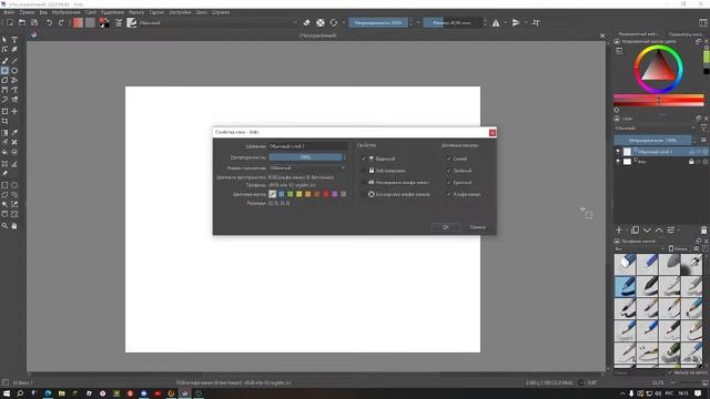 УЧУСЬ РИСОВАТЬ! Krita (без граф. редактора) смотреть онлайн