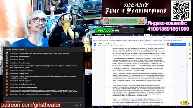 Гристрим №71. Сокращённый. "My Little Galaxy: Mercenaries" смотреть онлайн