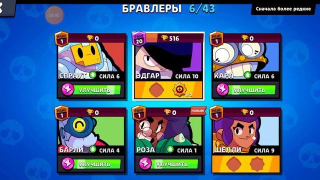 ПЕРВЫЙ РАЗ ИГРАЮ В LEMON BOX! АПНУЛ ПЕРВУЮ 1000 КУБКОВ! смотреть онлайн