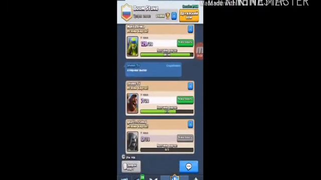 Бои 2 на 2 [Clash Royale] смотреть онлайн