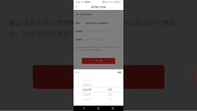 Пиндуодуо Төлем паролин калпына келтіру (восстановить платёжный пароль) #пиндуодуо #тегінкурс смотреть онлайн