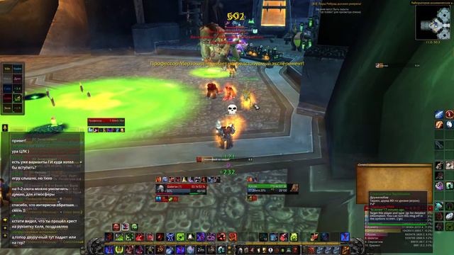 WOW WotLK 031 - Рыцарь Смерти (Рейд ЦЛК10)