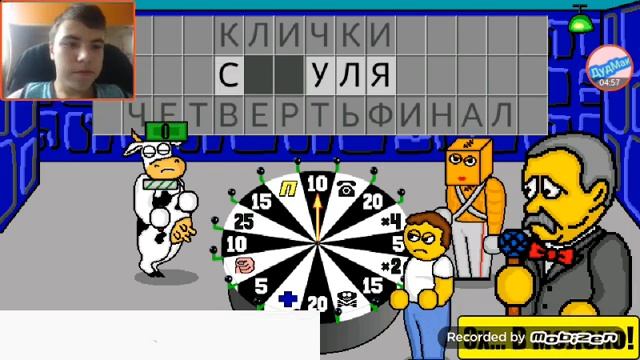 Крутите барабан!!!-Поле Чудес плюс прохождение. смотреть онлайн