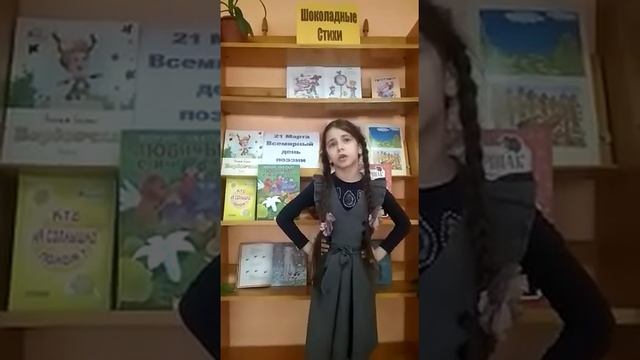 Ф. Тютчев "Зима недаром злится..." читает Андрюхина София смотреть онлайн