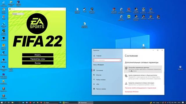 РЕШЕНИЕ: В последнее время к версии игры FIFA 22/FIFA 23 обращалось большое кол-во компьютеров.