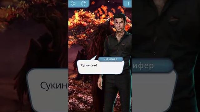 УБИЛА САТАНУ!!!!!!-Секрет Небес 2 сезон 9 серия смотреть онлайн