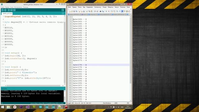 Выводим русский язык на LCD дисплей смотреть онлайн