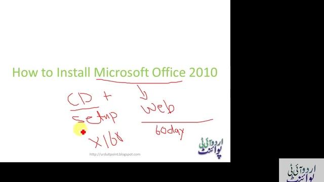 Microsoft Office 2010 Overview & Installation in Urdu смотреть онлайн