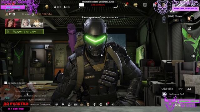 Lost Light ? Stream ? Стрим ? Это Полный Развал ? Фабрика наша карта :D ? смотреть онлайн