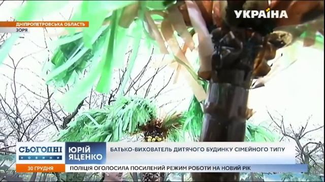 Накануне нового года детский дом семейного типа посетили представители Фонда Рината Ахметова смотреть онлайн