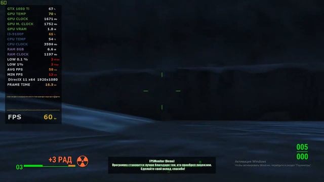 Тест Fallout 4 на Intel Core i3-9100F Nvidia GeForce 1050 TI 8GB RAM смотреть онлайн