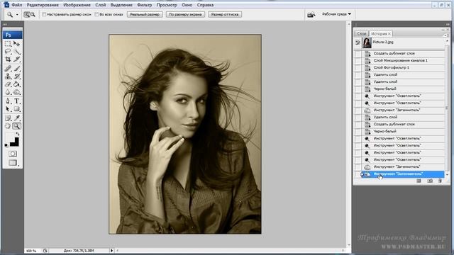 Эффект сепия в фотошопе смотреть онлайн
