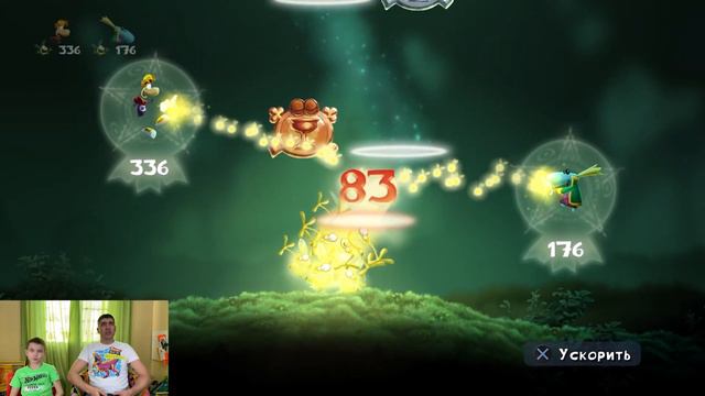 Rayman Legends PS4 Получили золотой кубок