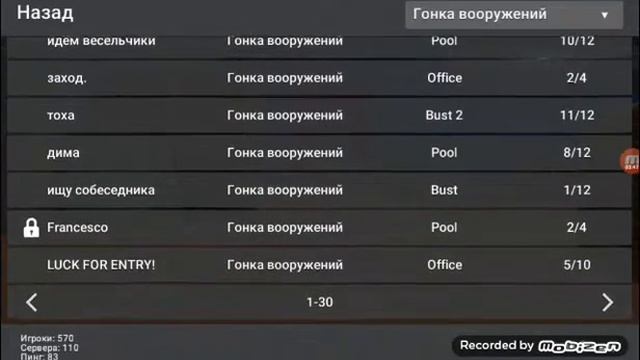 Я с братом играю в игру Block Strike???✌ смотреть онлайн