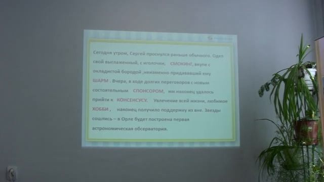 2 Мастер класс учитель Поляков А О МБОУ «Жилинская СОШ» смотреть онлайн