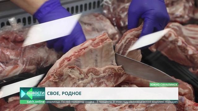 Свинины хватит всем. 7 тысяч тонн в год производит комплекс "Мерси Агро" смотреть онлайн