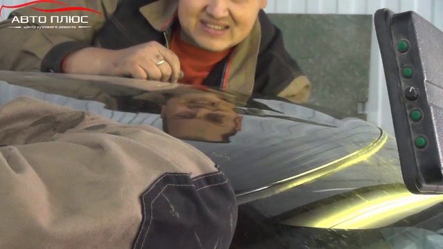 Ремонтные умения