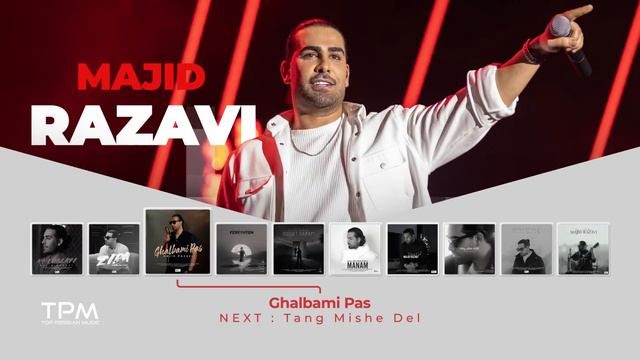 Majid Razavi - Top Persian Music - تاپ ۱۰ مجید رضوی смотреть онлайн