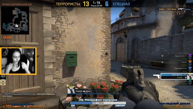 😢ВЕЧЕРНИЙ СТРИМЕЦ! СТРИМ КС ГО/CS:GO смотреть онлайн