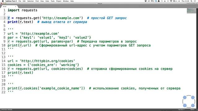 Программирование на Python / Установка дополнительных модулей (шаг 1) смотреть онлайн