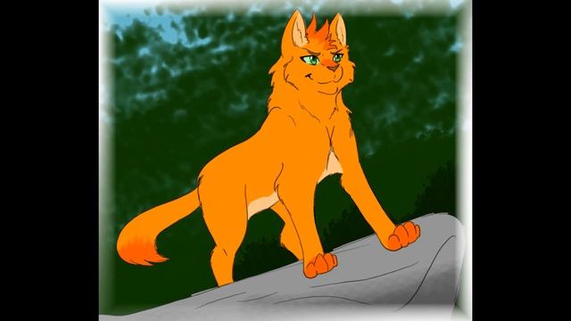 бич и огнезвёзд