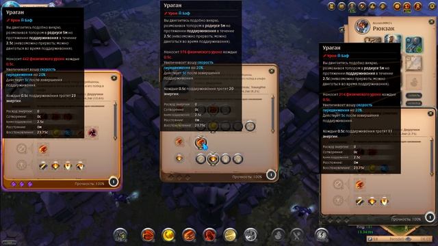 Albion Online. Топоры - лучший выбор для старта! смотреть онлайн