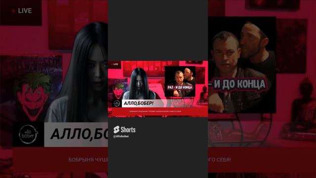БОБРО-НЬЮС #3. Агент ноль-ноль-бобр. #ВставайСБобра #ТушиГуся