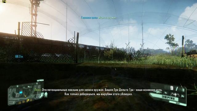 Crysis 3 GTX 770 High Settings MSAA 4x DirectX 11 On 1080p смотреть онлайн