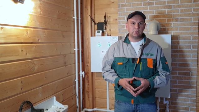 Котел Protherm. Система EctoControl. Термостат Teplocom.