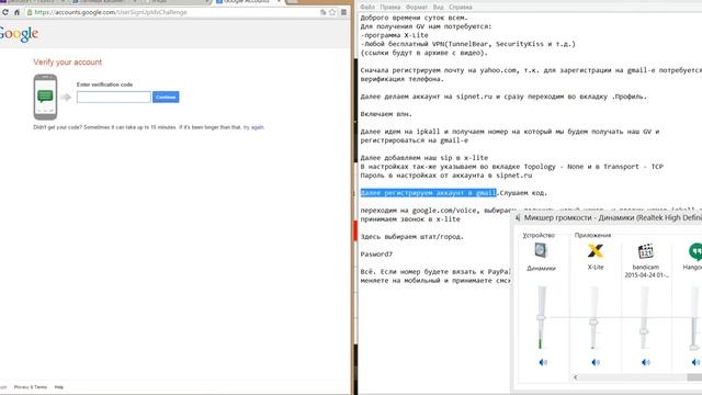 Делаем номера бесплатно © смотреть онлайн