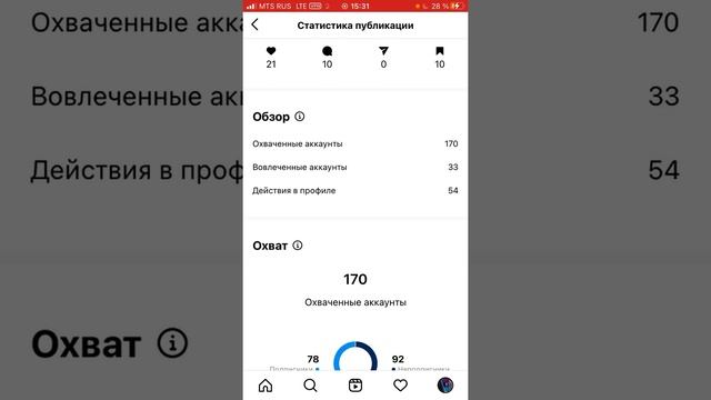 СКРЫТЫЕ ХЕШТЕГИ В ИНСТАГРАМ | НОВЫЙ МЕТОД смотреть онлайн