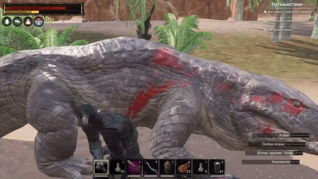 Conan Exiles / Логово / Секреты смотреть онлайн