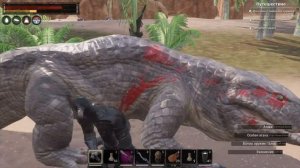 Conan Exiles / Логово / Секреты