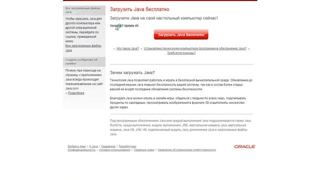 что делать если майнкрафт не запускается или чёрный экран смотреть онлайн