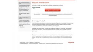 что делать если майнкрафт не запускается или чёрный экран