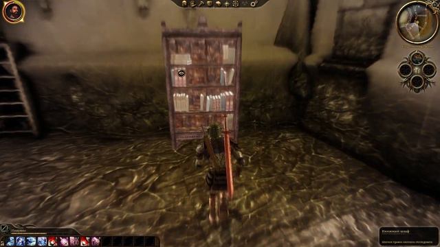 Dragon Age Начало Ч3 Башня Круга смотреть онлайн