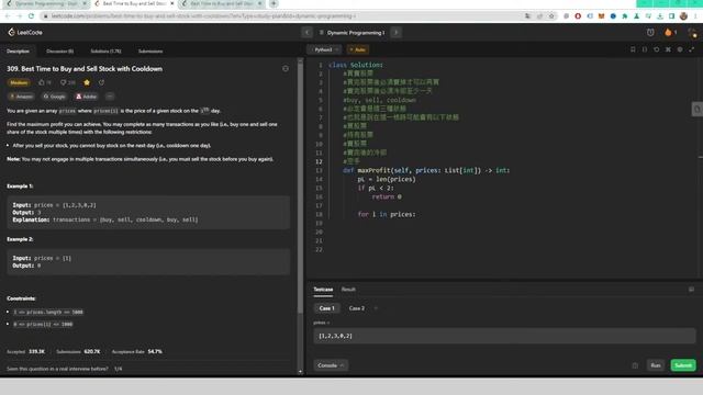 Python 365 Days of Leetcode Practice - Mastering This Powerful Langua Day121 смотреть онлайн