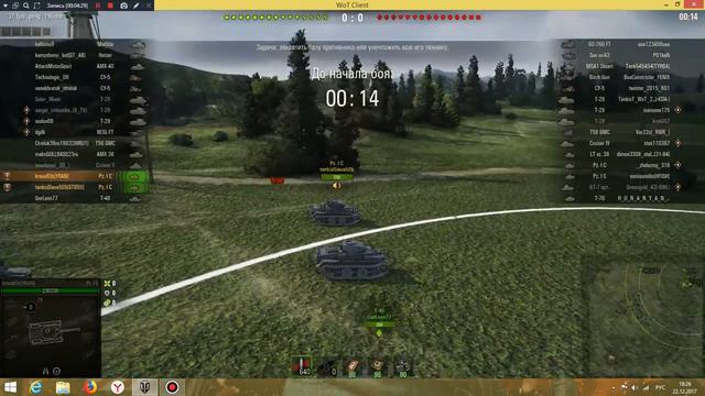 Играем с моим другом в World of Tanks смотреть онлайн