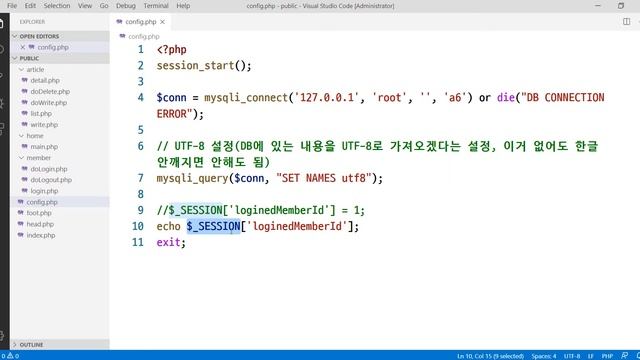 2020 03 01, DB, PHP, 소스코드 정리, include once로 변경, 절대경로로 include, title 텍스트 개선 смотреть онлайн