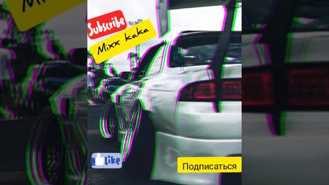 Мама ама криминал ремикс бассс 2019 смотреть онлайн