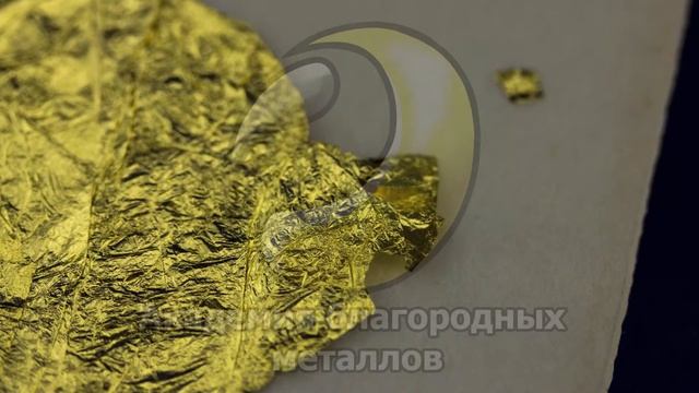 Сусальное золото смотреть онлайн