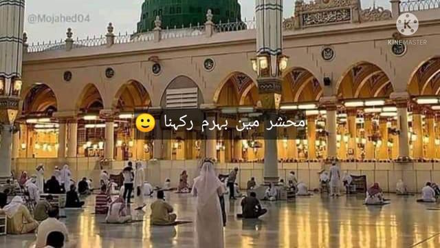 Amjad sabri Naat status Mujrim hun jahan bhr ka 😢😢😢😢😢 смотреть онлайн