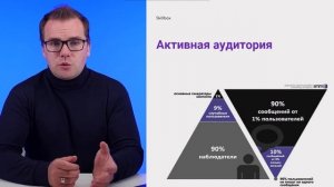 1.2 Что такое социальные сети и алгоритмы их работы