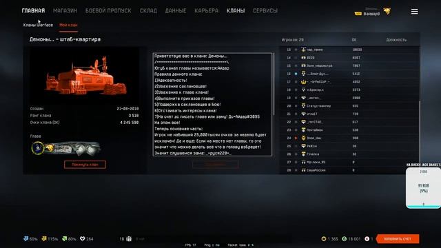 ?Стрим по Warface Чарли играю с подписчиками? смотреть онлайн