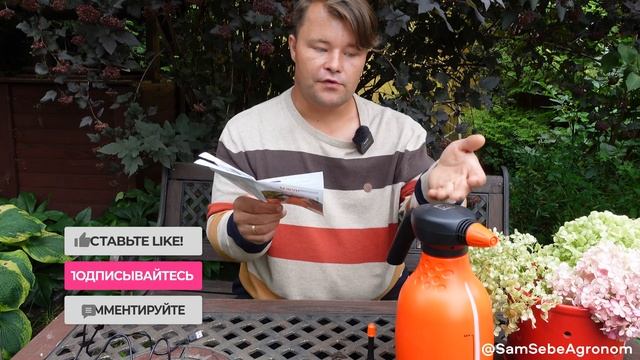 НОВИНКА. Аккумуляторный опрыскиватель ЖУК на 3 литра. Распаковка, обзор и отзыв от использования. смотреть онлайн