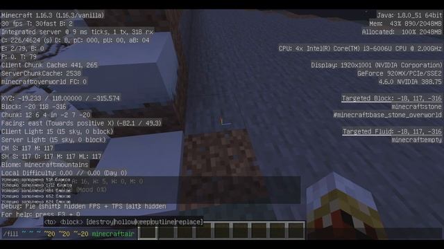 Как быстро расчистить территорию в Майнкрафт смотреть онлайн