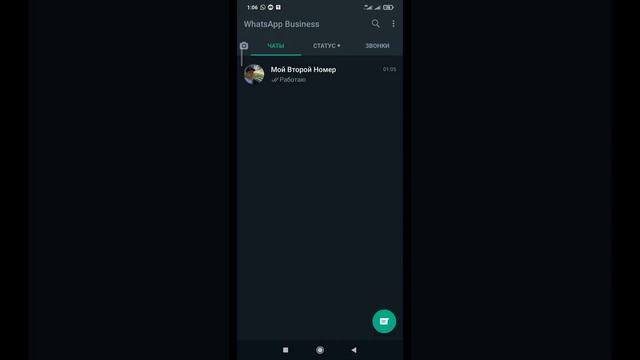 Как выделить сообщение WhatsApp и ответить на него.Добавить в избранное.Пометить как непрочитанное. смотреть онлайн