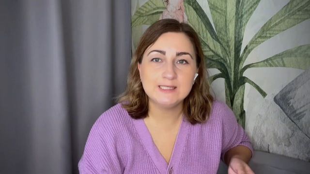 Как понять чего я хочу на самом деле? Практические упражнения смотреть онлайн