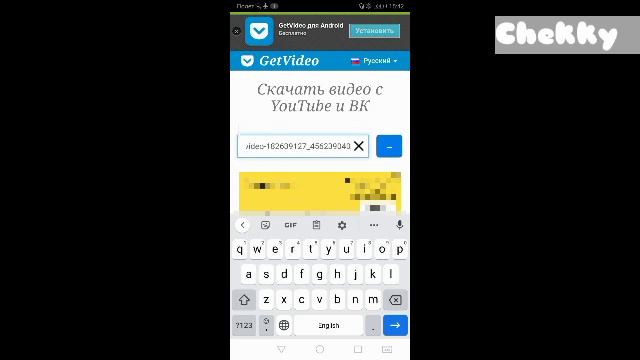 Как сохранить видео с ВКонтакте на андроид 14.04.2020. смотреть онлайн