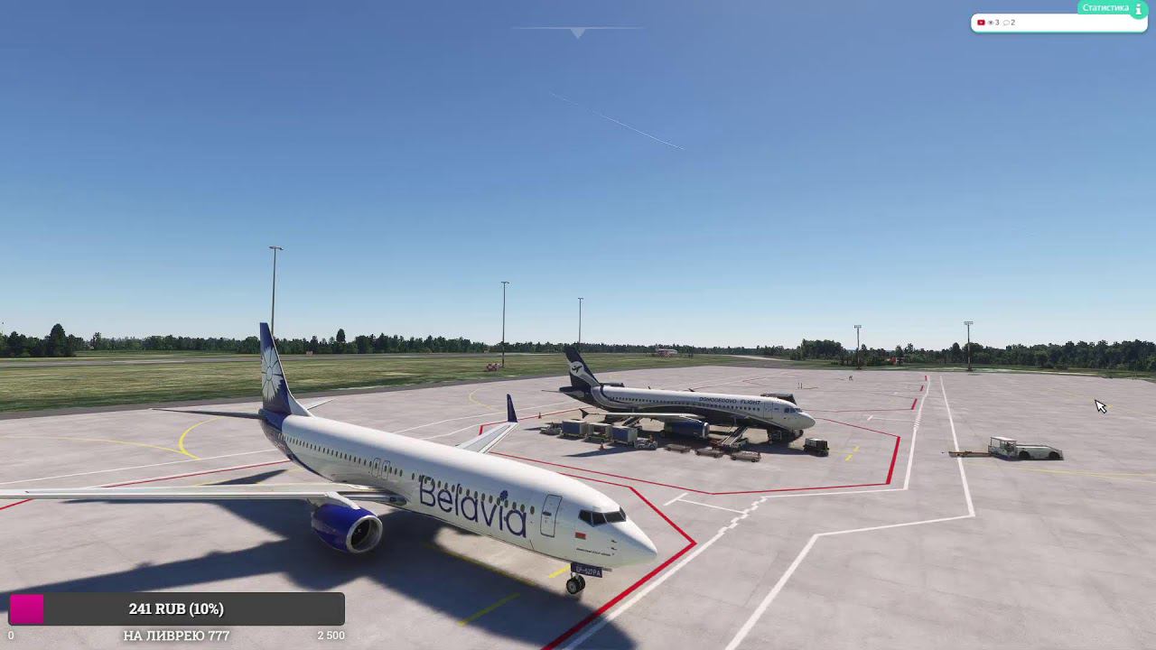 Минск - Воронеж A320 Vatsim
